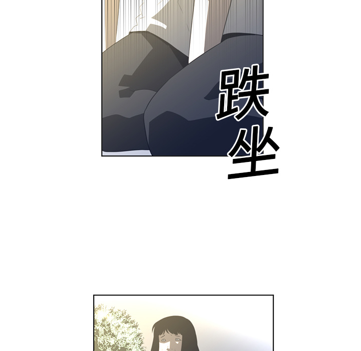 《Happening》漫画最新章节第20话 免费下拉式在线观看章节第【50】张图片