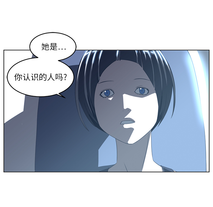 《Happening》漫画最新章节第20话 免费下拉式在线观看章节第【46】张图片