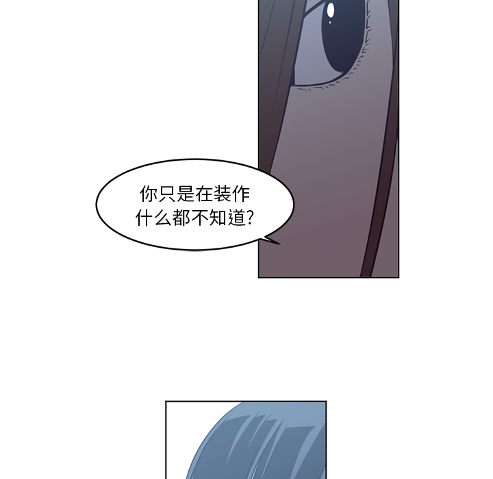 《Happening》漫画最新章节第20话 免费下拉式在线观看章节第【37】张图片