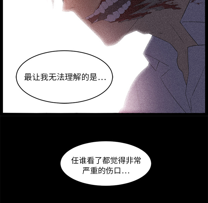 《Happening》漫画最新章节第20话 免费下拉式在线观看章节第【32】张图片