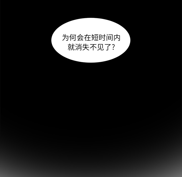 《Happening》漫画最新章节第20话 免费下拉式在线观看章节第【30】张图片