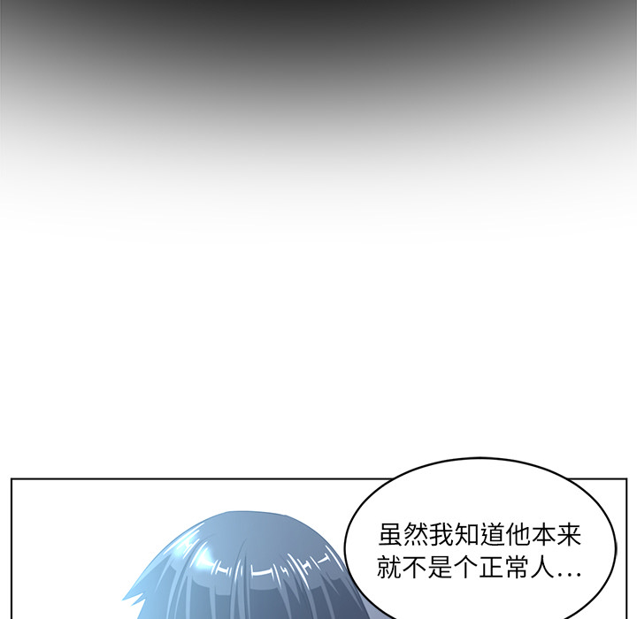 《Happening》漫画最新章节第20话 免费下拉式在线观看章节第【29】张图片