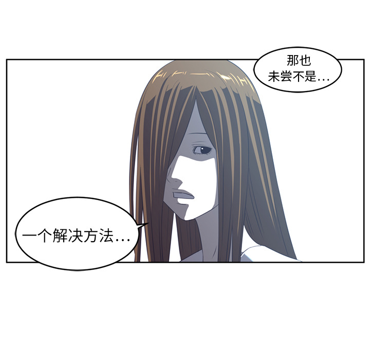 《Happening》漫画最新章节第20话 免费下拉式在线观看章节第【20】张图片