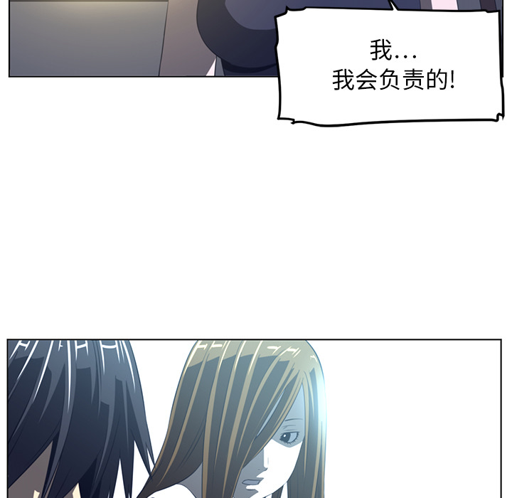 《Happening》漫画最新章节第20话 免费下拉式在线观看章节第【14】张图片