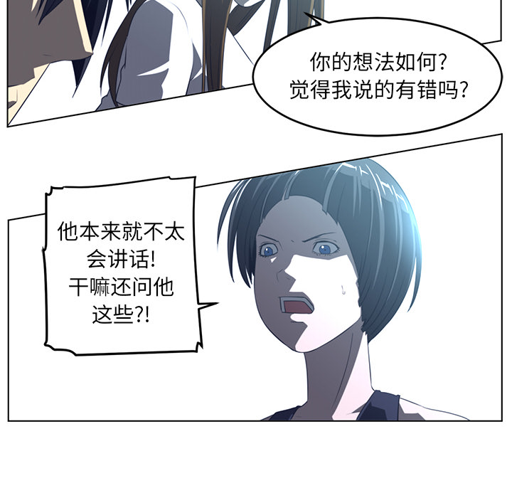 《Happening》漫画最新章节第20话 免费下拉式在线观看章节第【13】张图片