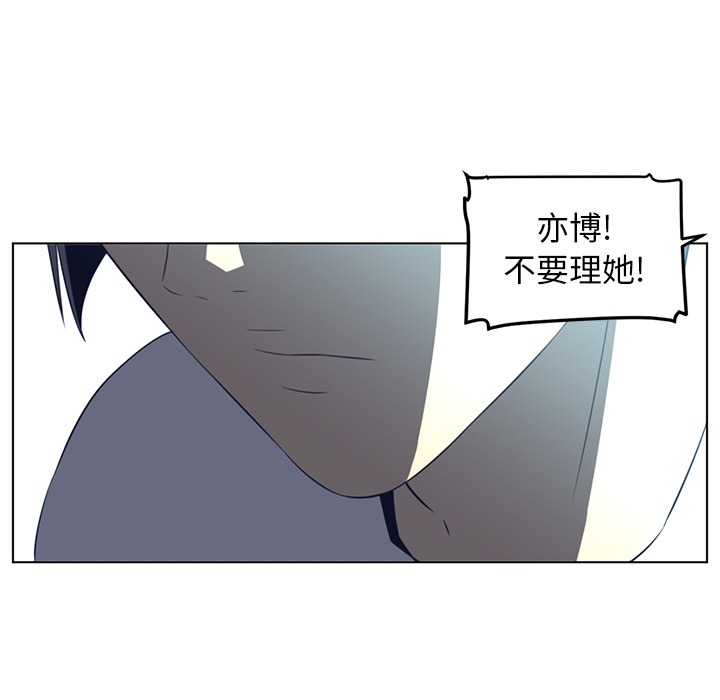 《Happening》漫画最新章节第20话 免费下拉式在线观看章节第【12】张图片