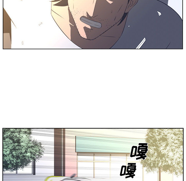 《Happening》漫画最新章节第21话 免费下拉式在线观看章节第【64】张图片