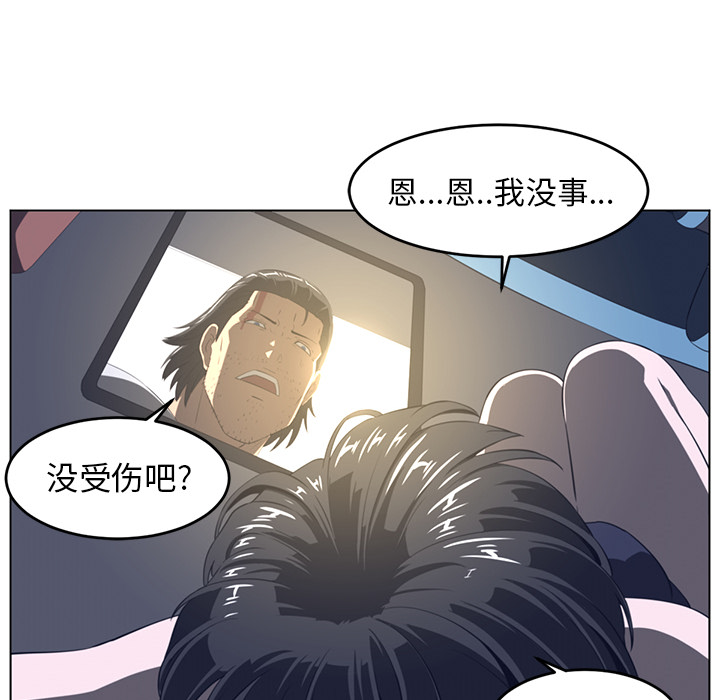 《Happening》漫画最新章节第21话 免费下拉式在线观看章节第【59】张图片