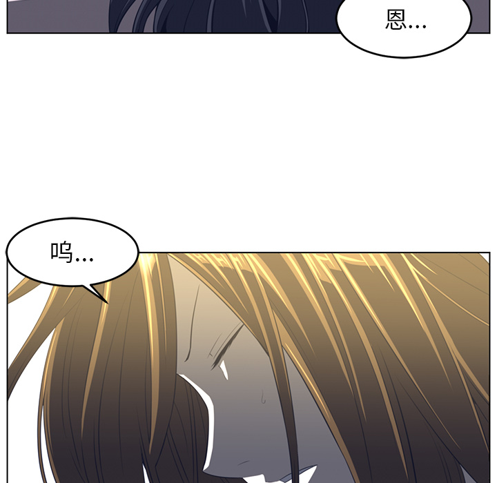 《Happening》漫画最新章节第21话 免费下拉式在线观看章节第【58】张图片