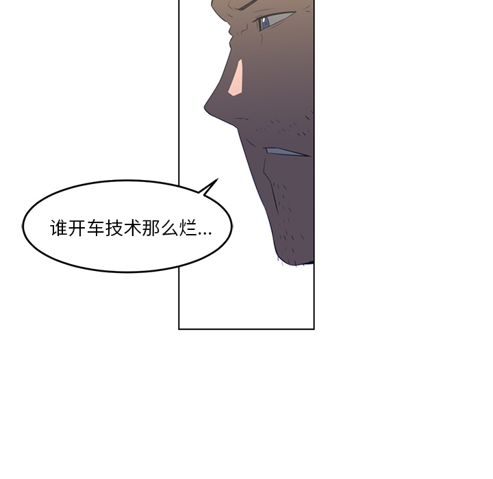 《Happening》漫画最新章节第21话 免费下拉式在线观看章节第【52】张图片