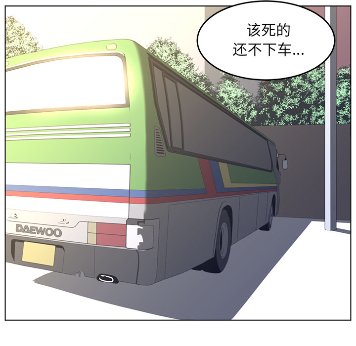 《Happening》漫画最新章节第21话 免费下拉式在线观看章节第【51】张图片