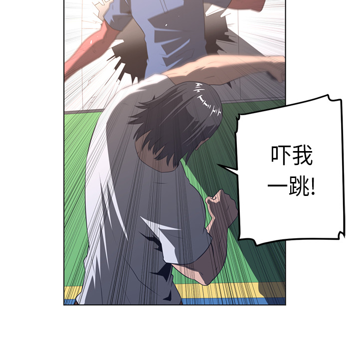 《Happening》漫画最新章节第21话 免费下拉式在线观看章节第【37】张图片