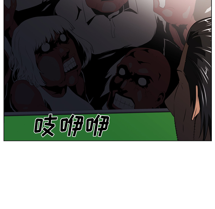 《Happening》漫画最新章节第21话 免费下拉式在线观看章节第【31】张图片