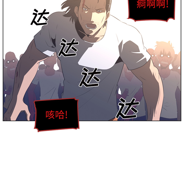 《Happening》漫画最新章节第21话 免费下拉式在线观看章节第【24】张图片