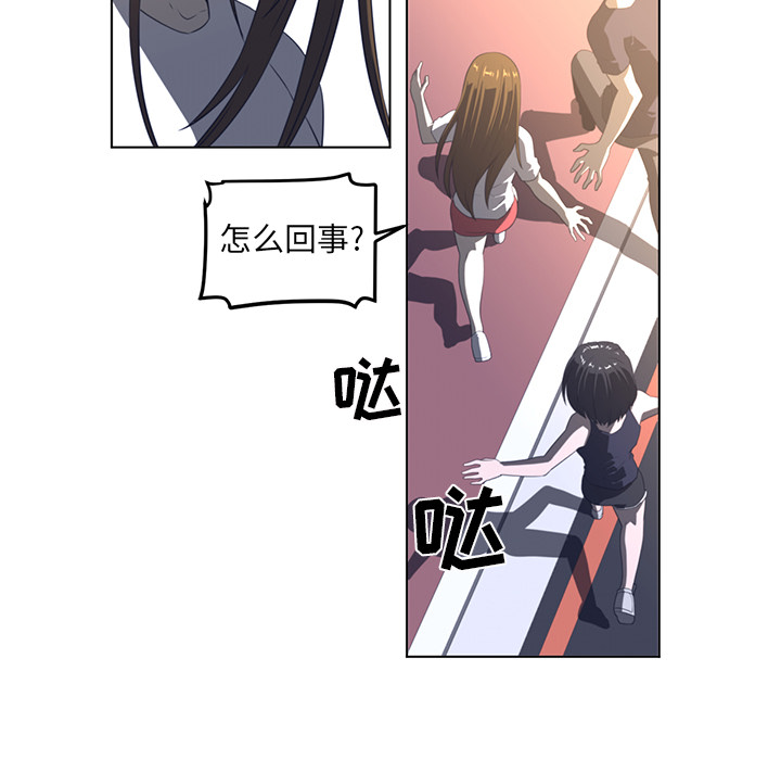 《Happening》漫画最新章节第21话 免费下拉式在线观看章节第【21】张图片