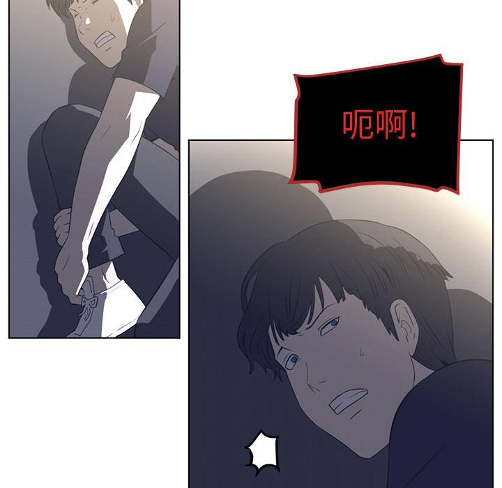 《Happening》漫画最新章节第21话 免费下拉式在线观看章节第【14】张图片