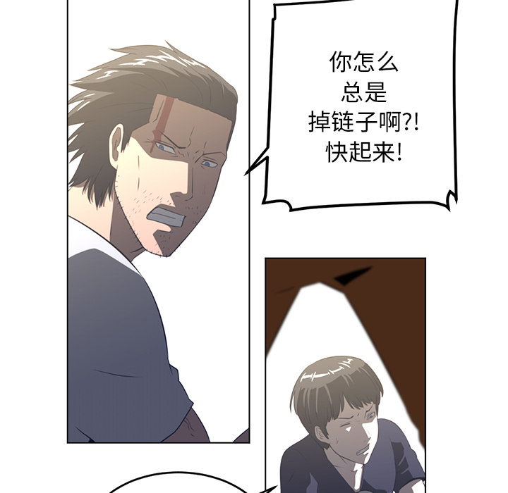 《Happening》漫画最新章节第21话 免费下拉式在线观看章节第【7】张图片