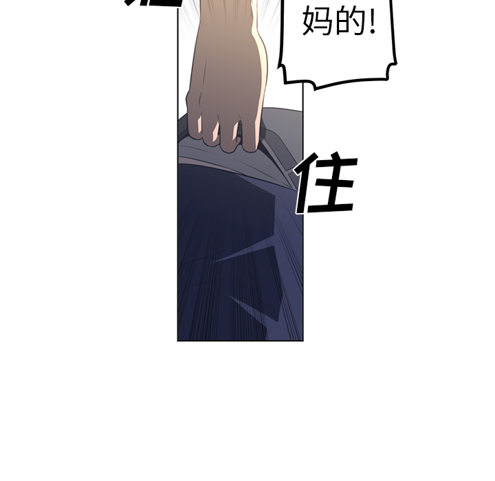 《Happening》漫画最新章节第21话 免费下拉式在线观看章节第【5】张图片