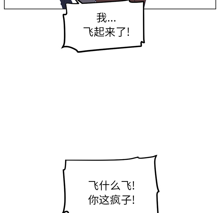 《Happening》漫画最新章节第21话 免费下拉式在线观看章节第【3】张图片