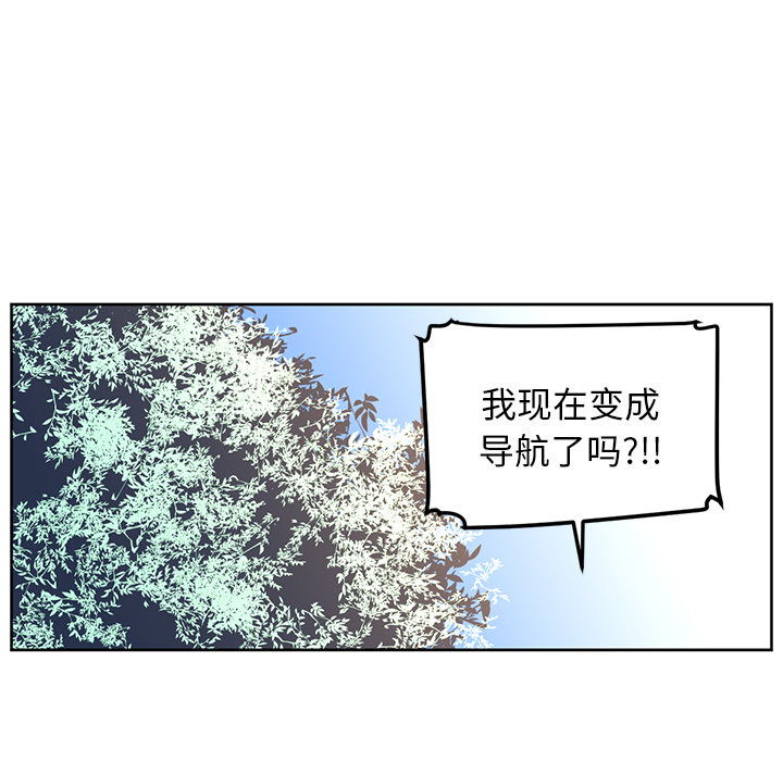 《Happening》漫画最新章节第22话 免费下拉式在线观看章节第【50】张图片