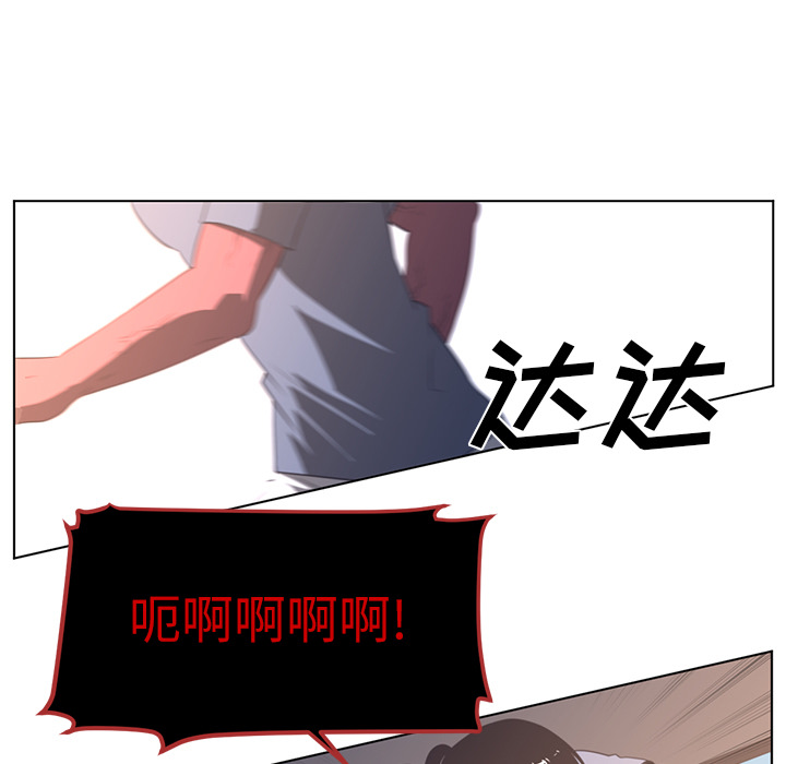 《Happening》漫画最新章节第22话 免费下拉式在线观看章节第【34】张图片