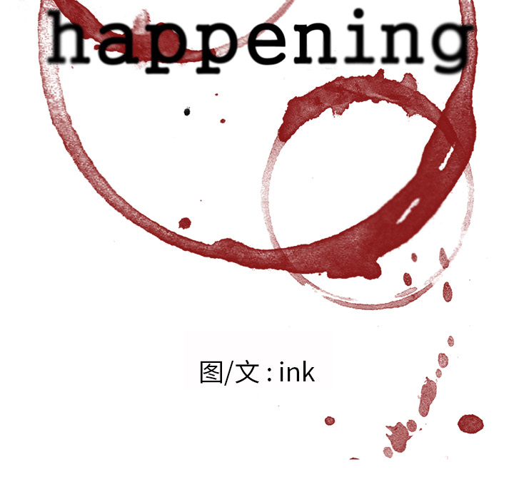 《Happening》漫画最新章节第23话 免费下拉式在线观看章节第【74】张图片