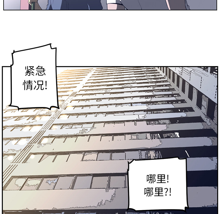 《Happening》漫画最新章节第23话 免费下拉式在线观看章节第【69】张图片