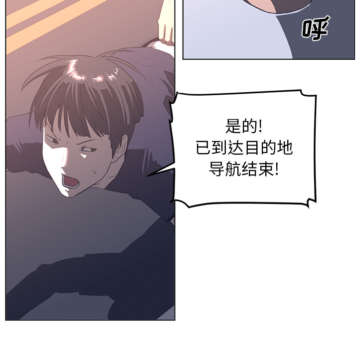 《Happening》漫画最新章节第23话 免费下拉式在线观看章节第【62】张图片