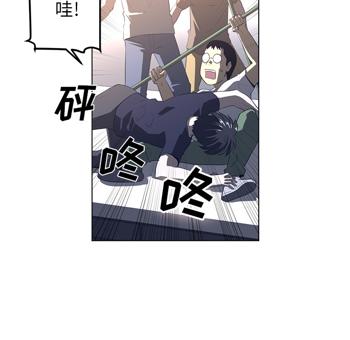 《Happening》漫画最新章节第23话 免费下拉式在线观看章节第【51】张图片