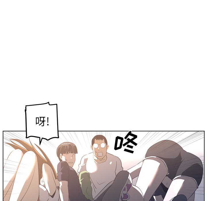 《Happening》漫画最新章节第23话 免费下拉式在线观看章节第【47】张图片