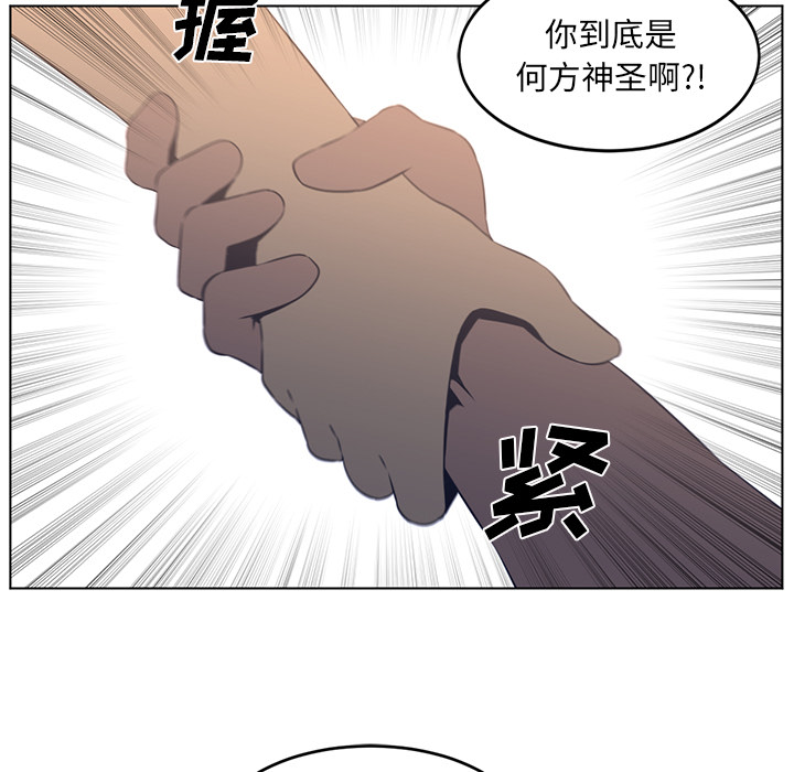 《Happening》漫画最新章节第23话 免费下拉式在线观看章节第【34】张图片