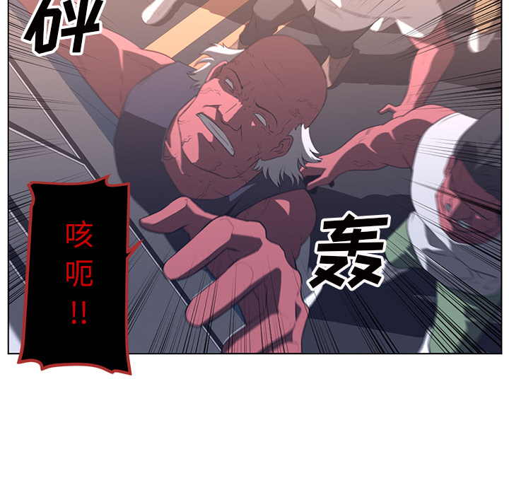 《Happening》漫画最新章节第23话 免费下拉式在线观看章节第【31】张图片