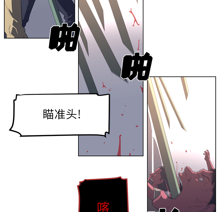 《Happening》漫画最新章节第23话 免费下拉式在线观看章节第【29】张图片