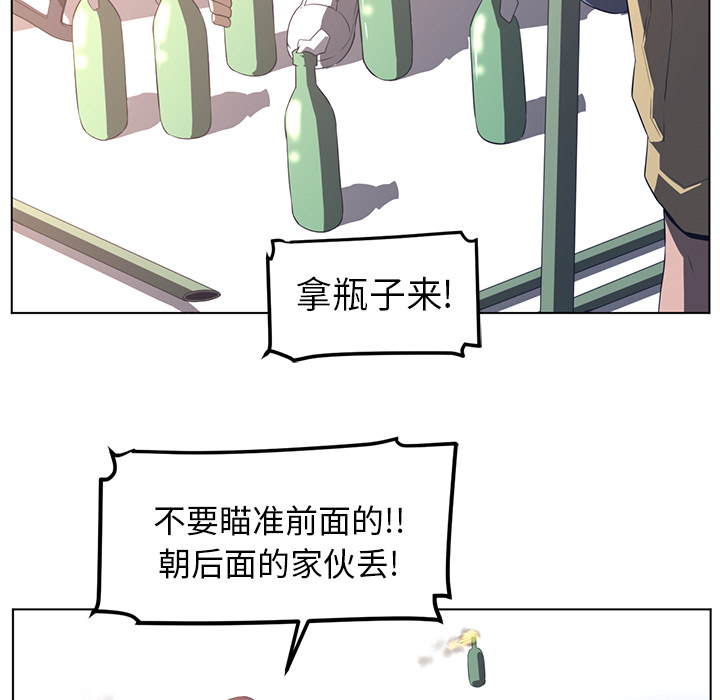 《Happening》漫画最新章节第23话 免费下拉式在线观看章节第【27】张图片