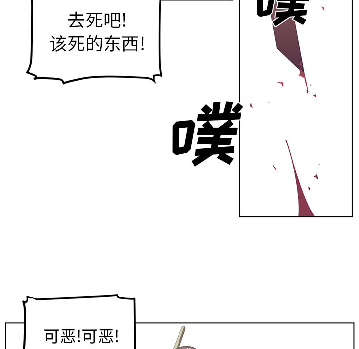 《Happening》漫画最新章节第23话 免费下拉式在线观看章节第【22】张图片