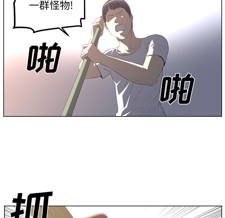 《Happening》漫画最新章节第23话 免费下拉式在线观看章节第【21】张图片