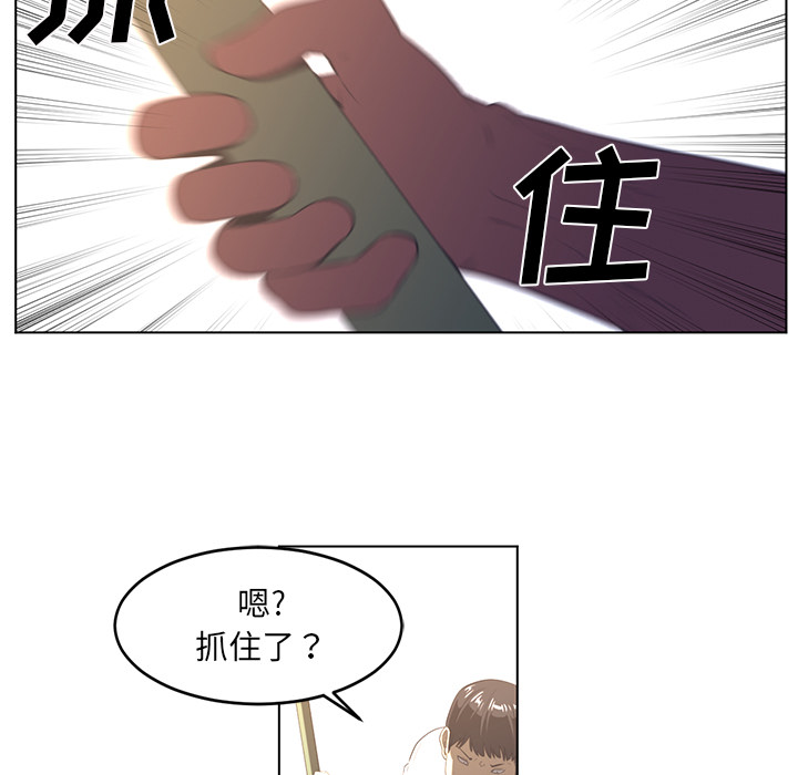 《Happening》漫画最新章节第23话 免费下拉式在线观看章节第【20】张图片