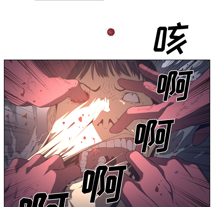 《Happening》漫画最新章节第23话 免费下拉式在线观看章节第【11】张图片