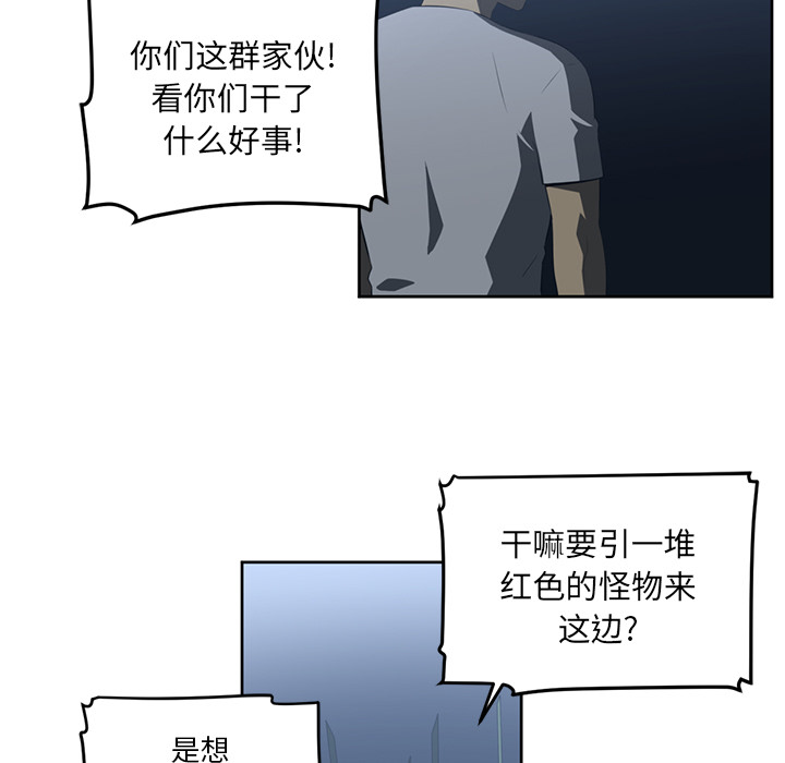 《Happening》漫画最新章节第24话 免费下拉式在线观看章节第【62】张图片