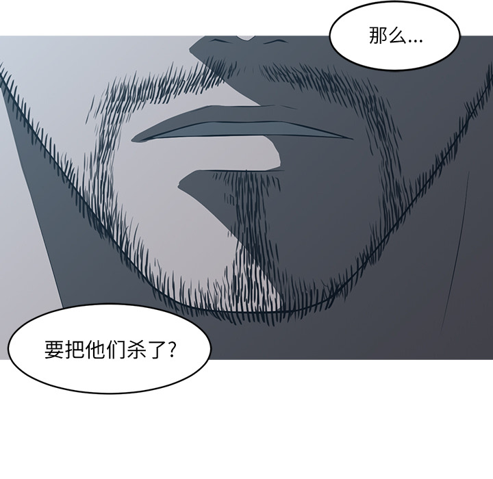 《Happening》漫画最新章节第24话 免费下拉式在线观看章节第【48】张图片