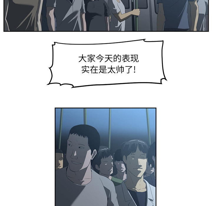 《Happening》漫画最新章节第24话 免费下拉式在线观看章节第【38】张图片