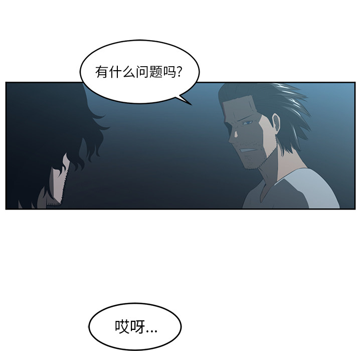 《Happening》漫画最新章节第24话 免费下拉式在线观看章节第【22】张图片