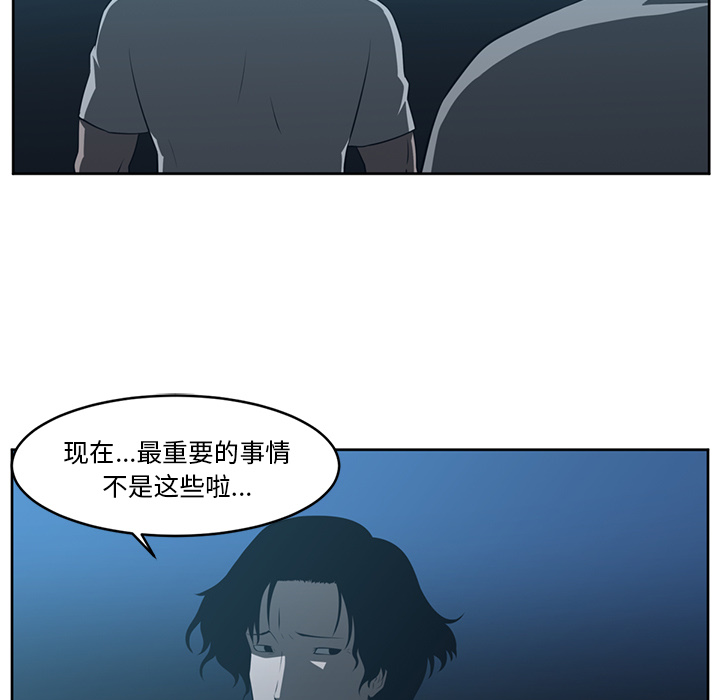 《Happening》漫画最新章节第24话 免费下拉式在线观看章节第【8】张图片