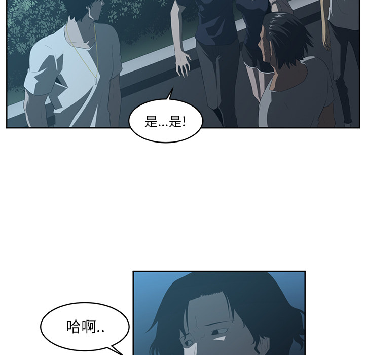 《Happening》漫画最新章节第24话 免费下拉式在线观看章节第【6】张图片