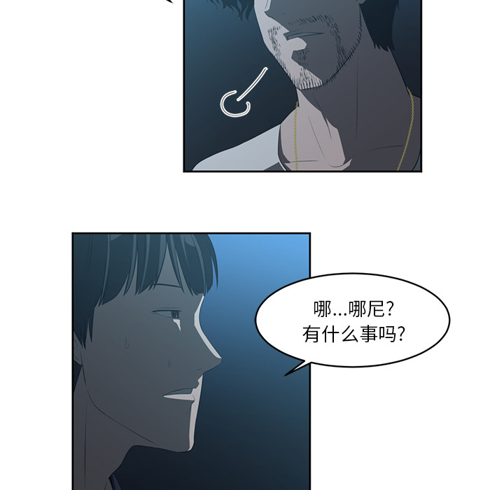 《Happening》漫画最新章节第24话 免费下拉式在线观看章节第【5】张图片