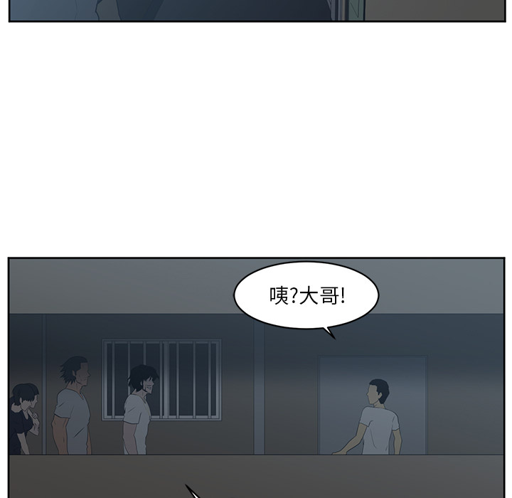 《Happening》漫画最新章节第25话 免费下拉式在线观看章节第【80】张图片