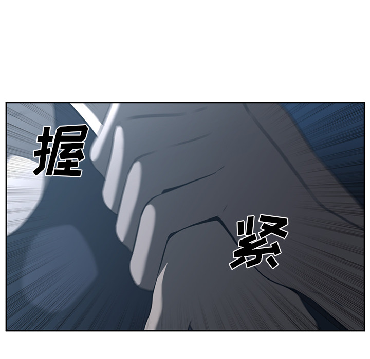 《Happening》漫画最新章节第25话 免费下拉式在线观看章节第【69】张图片