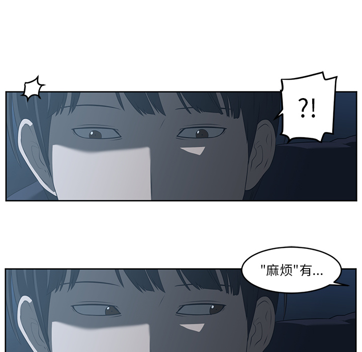 《Happening》漫画最新章节第25话 免费下拉式在线观看章节第【68】张图片