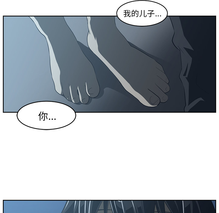 《Happening》漫画最新章节第25话 免费下拉式在线观看章节第【51】张图片