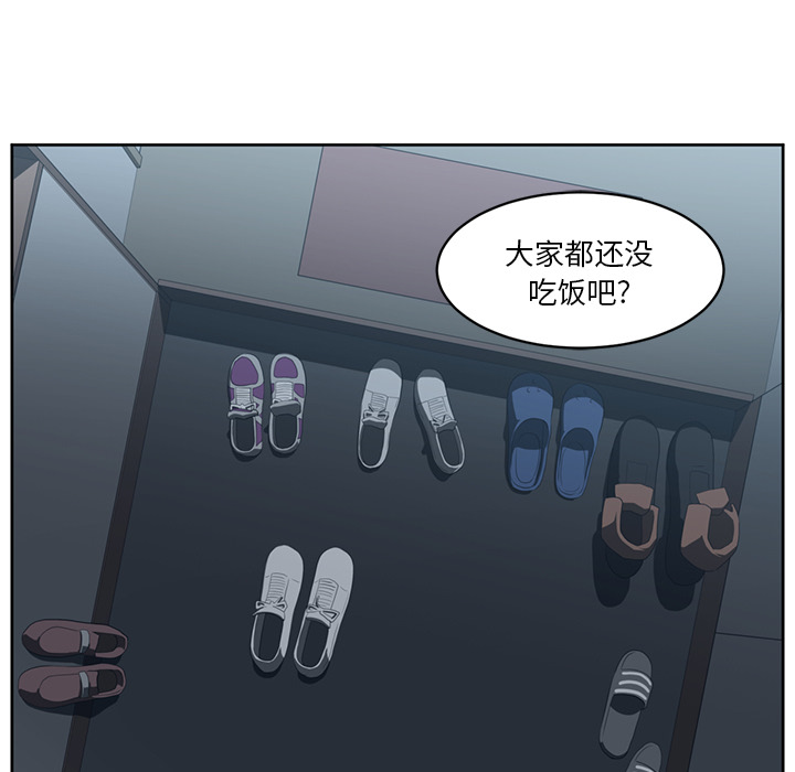 《Happening》漫画最新章节第25话 免费下拉式在线观看章节第【48】张图片